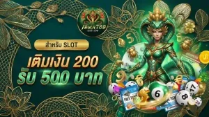 นาคา 789 ทางเข้า